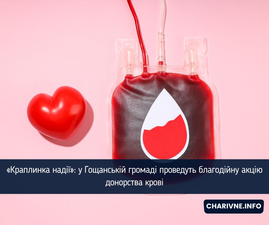 Фото ілюстративне